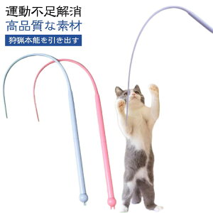 【切り替え尻尾付き】猫のじゃらし ねずみのしっぽ 猫 おもちゃ ネズミ ねこ玩具 歯磨き 運動不足とストレス解消 安全シリコン 猫のお好みじゃらし 猫遊び 猫のおもちゃ 猫じゃらし シリコ