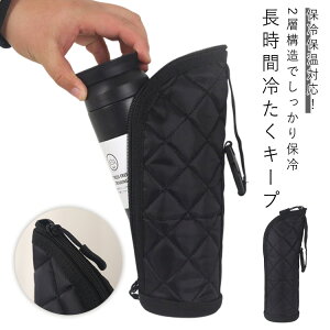 z_[ y I΍ ۗۉ ybg{gz_[ Jo[ 500ml I΍ ybg{gJo[ P[X ybg{gP[X ybg{g  AEghA ʋ ʊw X|[