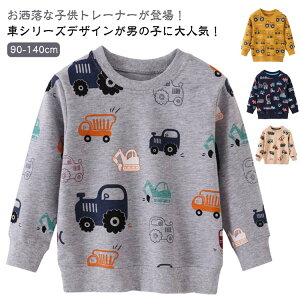 ԕ JWA j̎q ێ   q {[CY LbY gbvX tH  g[i[ XEFbg xr[ ʉ ʊw 100cm  N[lbN 90cm g[i[ 110cm 120cm 130