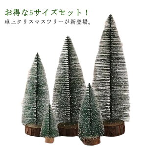 c[  15cm c[ 10cm Vv 5{Zbg 25cm  k[hc[ Xmas  NX}X 20cm c[ 5{Zbg 30cm ~j NX}X kCeA k fR[V X fB