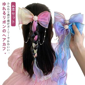 wAs |j[ Pl 4{Zbg wANbv { LbY ̎q t{ Pl O q pb` 킢   wAANZT[ { VA[ { |j