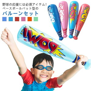 obg 3 40cm rj[ rj[ߋ  GAߋ 싅 D o[ rj[ ɂȂ X|[ce[} U 싅obg 싅p[eB[LOi qp x[X{[o