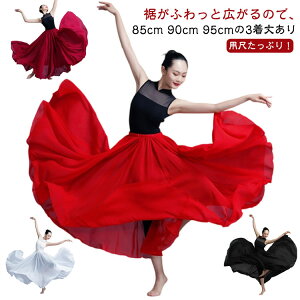 XJ[g tAXJ[g _Xߑ tR OXJ[g x[_X 720x S~ VtH }LV Ќ_X 540x 85cm 95cm _X 360x L O tA 傫 x[_