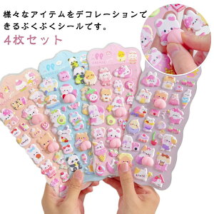 3DV[ 4Zbg ̃V[ قуV[ ՂɂՂ 3D̃V[  JV[ ՂՂV[ XebJ[ DIYp 蒠p Lp fR[V fRV[ X}zP[X