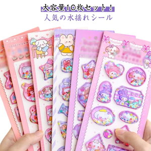 10ZbgIV[ EH[^[V[ hV[ ՂV[ ՂՂV[ 3D قуV[ r[Y  fRV[ ̎q w ct 蒠 m[g Ao