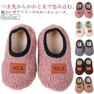 ファーストシューズ ソックスシューズ 靴 赤ちゃん ルームシューズ 防寒 靴下 ベビー 室内用 スリッパ 室内履き 厚手 もこもこ 歩きやすい 疲れない 履きやすい 滑り止め ゴム入り 可愛い あ