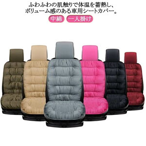 J[}bg V[gJo[ ԗpi zc ԍȃV[g ėp  ԗp ~ ԗp   H ^]  h l| hCuV[g J[V[gJo[ ӂӂ J[V[gNbV