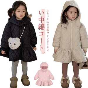  LeBOWPbg ̎q AE^[ t[h tH[} g WPbg MU[ tA LeBOWPbg LbY 킢 q Wp[ tFCN_E 