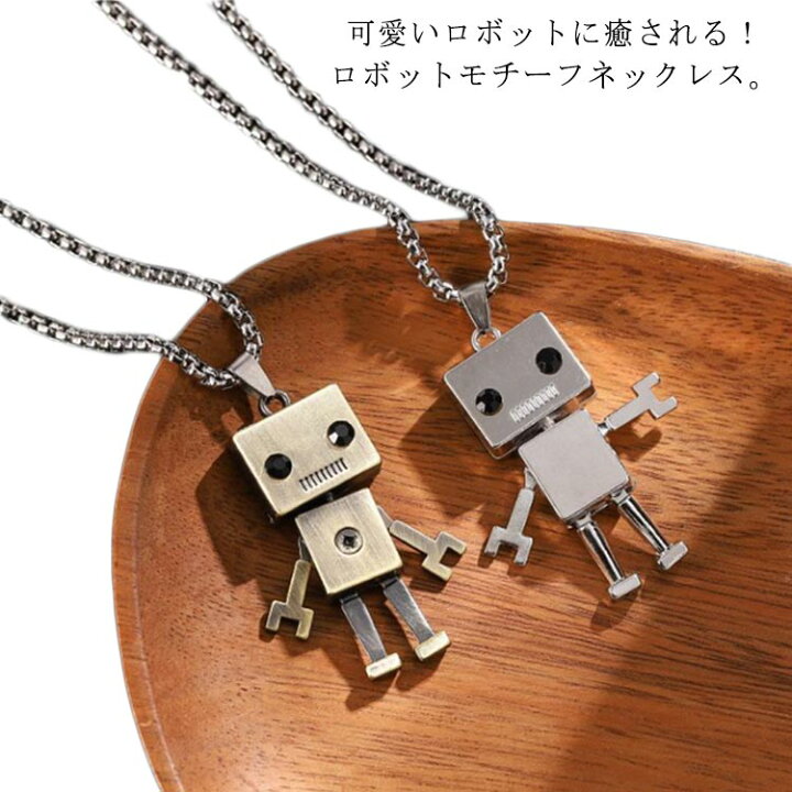 楽天市場】ロボット モチーフ カジュアル アクセサリー ロボット 
