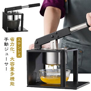 �n���h�W���[�T�[ �蓮�W���[�T�[ �X�e�����X ���ڂ�� �ʏ`���ڂ�� �n���h�u�����_�[ �n���h�W���[�T�[ �t���[�c��؃|�e�g�}�b�V���[ �|�e�g���C�T�[ �X�e�����X �y�� �蓮�� �ʏ`�i��