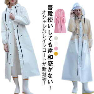 fB[X JH XvOR[g CEGA GGȂ O J J EChu[J[ CR[g ʋ ʊw EGXgR |Pbg ]ԗpCR[g C|