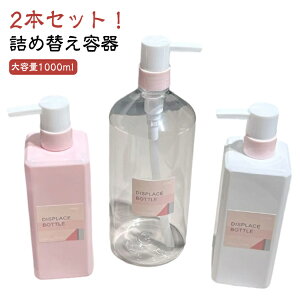 lߑւe 2Zbg 1000ml e   Vv[{g \[vfBXyT[ lߑւ {g \[v{g lߑւp{g e NA g  X {fB[\[