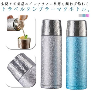 ۉ }O{g fUC  ^fM 425ml  hN ۗ X p[v 킢 y   ^ ^d Vv @r ݕ Jbv Vo[ Ti}O u[ 