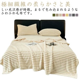 uPbg uPbg n[t ӂӂ  Ђ| RR Z~_u _u ƂƂ 70x100cm |ѕz \t@ѕz ѕz \t@[p 唻  g VO y  