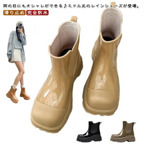 晴雨兼用 レインシューズ レインブーツ ミドル丈 サイドゴア 滑り止め 一体成型 雨靴 防水ブーツ 防水 長靴 痛くない 雨靴 ゆったり 甲高 ローヒール 幅広 雨の日 サイドゴア サイドゴア 通