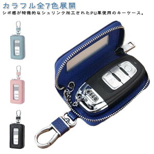 NAt ݃J[ fB[X Jrit L[P[X X}[gL[ t  L[P[X X}[gL[P[X  Ƃ̌ ʋ   L[z_[ L[O t@X