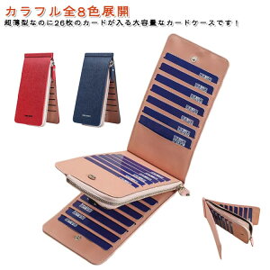 fB[X z ܂ Y J[hP[X D 26[ rWlX X RCP[X ^  J[h h K K [ |CgJ[h z J[