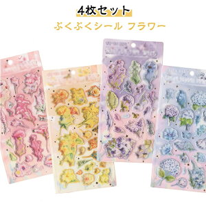 y4ZbgzՂՂV[ t[ 3DV[ ՂɂՂ ̃V[ XebJ[ قуV[ t[   JV[ CG[ F sN u[ p[v  DIYp 蒠p L