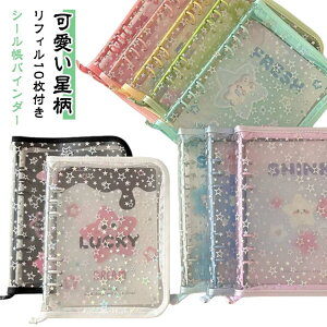 JX^}CY蒠 tB10t oC_[ 6 V[ A5   ͂ ̎q NA V[䎆 R[Wm[g V[oC_[ RpNg 蒠^ gJ[ t@C 