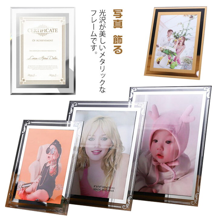 楽天市場】7インチ 5インチ A5 6インチ フォトフレーム 雑貨 8インチ 