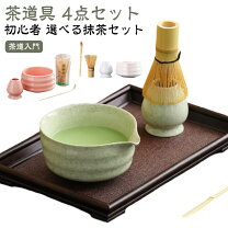 楽天市場】茶道具 セット 安いの通販