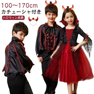 nEB ̎q j̎q opCA zS q RX`[  S̉ԉ ]r  RXv RX`[ ߑ  ECb`  nEB LbY qp 100-170cm Wj