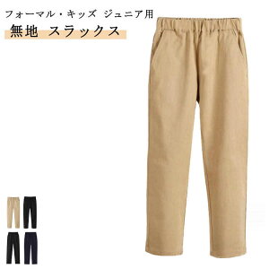 2^Cv qp Y{ ܎O n 󌱗p ̎q 2^Cv Ǝ LbY jp w c̕ \ Opc j̎q X[cpc o wZ {gX tH[}pc X