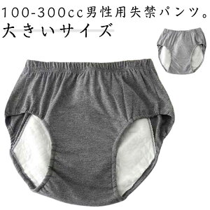 dփpc 100-300cc փpc pc փpc փV[c V[c jp  ARpc ߗ Y փpc Ci[ 300cc 