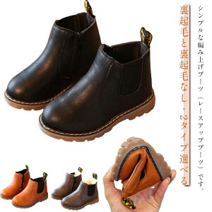 2タイプ選べる 男の子 ブーツ ブーツ 秋冬 2タイプ選べる ダンス 袴 裏起毛 子供 サイドゴアブーツ 卒業式 七五三 入学式 ジュニア 袴用 発表会 キッズ 暖かい 入園式 卒園式 サイドジップ シ