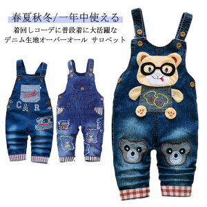 I[o[I[ {gX j̎q W[Y xr[ I[o[I[ Tybg fj Ȃ ؍q N} ̎q 80cm 90cm