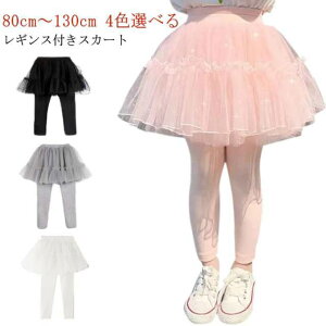 100 EGXgS MX `` dt XJ 80 MX ̎q XJ[g LbY t t 110 XJbc ̎q 90 120 `` 130 XJbc 킢 {[`[