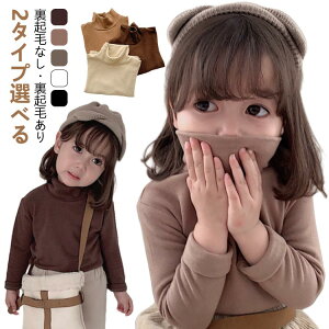 TVc Ci[Vc H~ NтȂENт  LbY N 2^CvIׂ  90cm q Ci[Vc LbY n g TVc t nClbN j̎q ̎q A_[V