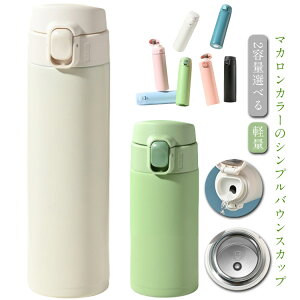  ^b` 450ml ^b` ̓ XeX 2eʑIׂ }O{g  킢 320ml q y @r LbY {g  X{g ۉ ۗ  ~j TCY X R