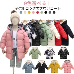 R[g O _E j̎q LbY q AE^[ _EWPbg t[ht ̎q _ER[g R[g R[g WPbg q I[o[ O  O h ~ 100cm 110cm