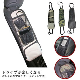 シートサイド収納 車収納バック 車内収納袋 ポケット 小物入り 省スペース 車用収納ポケット 大容量 多機能 座席間収納バッグ 折り畳み式 車用小物入れ 簡単に取り付け 省スペース 車内収納バッグ ポケット