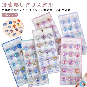 4Zbg NX^ V[ ՂՂV[ 3D G|LV Ĕ\ PVC ގ ܂XebJ[ 蒠fR[V qNGCeBu DIY ɍœK lC v[g 