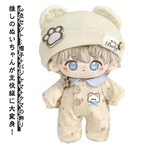 ʂ 20cm pW} ʂ  3_Zbg ւ m ʂ ObY  ʂ݃EFA l` ߑւ ʂݗm j̎q ̎q ʂݗp ʂݐp 킢