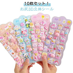 10Zbg KV[ V[ ՂɂՂɃV[ 3D̃V[ 蒠 V[蒠 V[ Ղ V[ ՂՂ 3DV[ ̃V[ V[ JV[ 킢