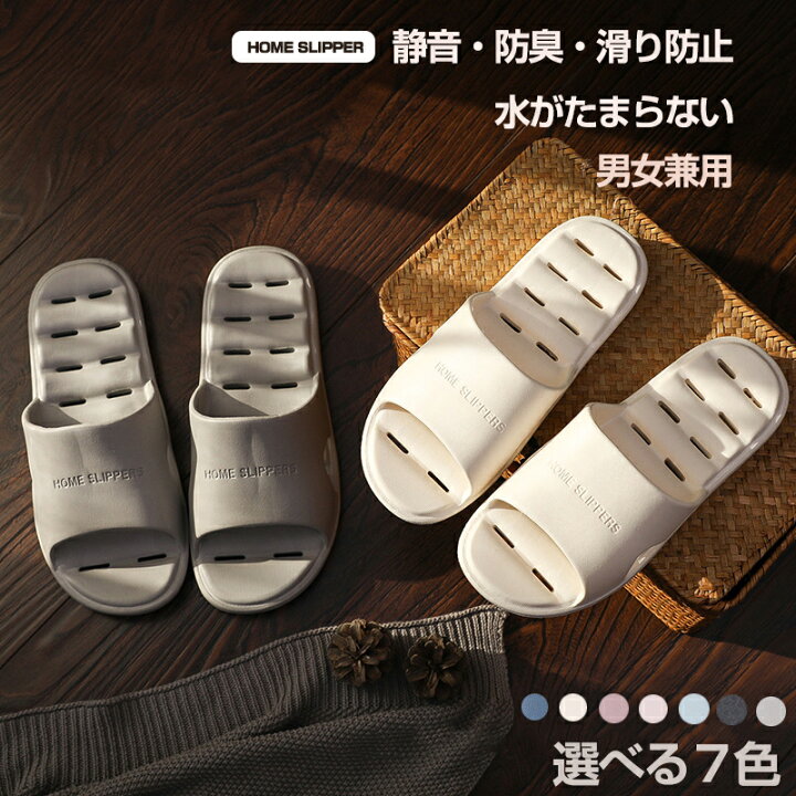 楽天市場 ベランダ サンダル シャワーサンダル 収納 水がたまらない 便利 ベランダスリッパ 穴あきソール 穴あき レディース メンズ スリッパ 通気性 おしゃれ 軽量 ビーチサンダル シャワーサンダル グレー 速乾 夏用 低反発 男女兼用 送料無料 Oneroad 楽天市場店 楽天市場 ベランダ サンダル シャワーサンダル 収納 水がたまらない 便利 ベランダスリッパ 穴あきソール 穴あき レディース メンズ スリッパ 通気性 おしゃれ 軽量 ビーチサンダル シャワーサンダル グレー 速乾 夏用 低反発 男女兼用 送料無料 Oneroad 楽天市場店
