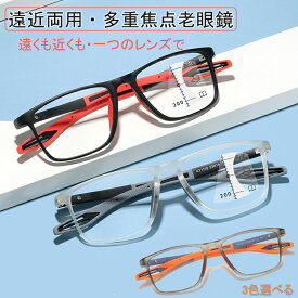 【1～4倍 ブルーライトカット機能】メガネ型ルーぺ 拡大鏡 ルーペ 拡大 眼鏡 メガネ ルーペメガネ 眼鏡型ルーペ 拡大ルーペ ルーペ型眼鏡 メガネ型ループ 大きく見える 読書用 細かい作業 3色選べる 送料無料