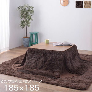 zc ` 75×75cm ȃXy[X uE/x[W R^c|zc ^lpp Vv/_/x[VbN/k ԂƂ |    zcP 185cm×185cm