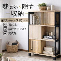 楽天市場】和室 違い棚の通販