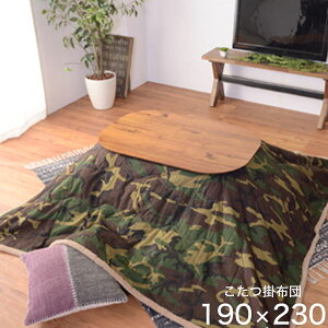 zc ` 190×230cm JWAȖʕ̂Ȕ^zc ӂӂ̃{Ã|Cg R^czc ԂƂ |   A[~[ Jt[W