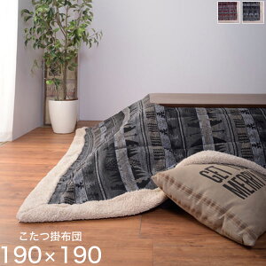 zc ` 190×190cm bh/O[ lC̃L JWAłȔ^ R^czc Fł̃CeAɓ݂₷|^Cv ԂƂ  