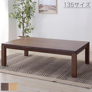 e[u 135×80cm i`/uE ` { Ήpǉq[^[/茳Rg[[ R[h[Xy[Xt Vv/x[VbN/k/g/a/a_/i`/_