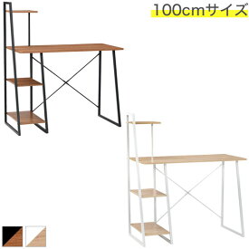 100 デスク ナチュラル/ブラウン 棚付き シンプルなデザインの机 パソコンデスク 書斎デスク ライティングデスク 北欧/ナチュラル/シンプル/レトロ/ベーシック/モダン 幅102cm 奥行き50cm 高さ117cm ラック付き