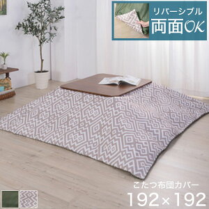 zcJo[ ` 192×192cm o[Vu |zcJo[ R^czcJo[ Jo[ n  JWA/Vv/X^CbV/x[VbN   Jo[ 