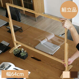 ݌Ɍ聦 64cm 򖗖h~ p[e[V ANp[e[V i`/uE VR ߉\  X^h NAp[e[V ItBX/ł킹/JtF