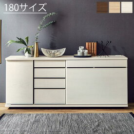 【楽天2位受賞】 サイドボード 幅180cm キャビネット リビングボード ウォールナット/ナチュラル/ホワイト ストレージ 日本製 国産 引き戸 スライド扉 幅180×奥行42×高さ75cm コンセント付き 壁面収納 A4ファイル シンプル 北欧