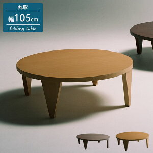 105 [e[u  ܂re[u i`/EFW ԑ ~ ی^ 36cm Vv x[VbN k g ~bhZ`[ a a_ _ VbN rOe[u 